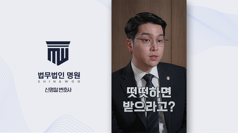[변호사유튜브제작] 거짓말탐지기 조사 콘텐츠 제작 사례 | 리크리드