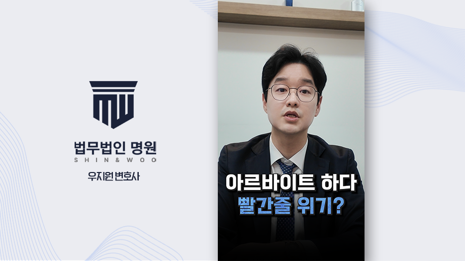 [변호사유튜브제작] 보이스피싱 통장양도 콘텐츠 제작 사례 | 리크리드