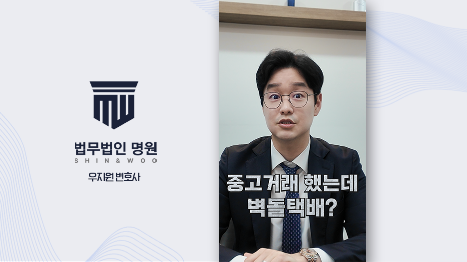 [변호사유튜브제작] 중고거래 사기 피해 대응 콘텐츠 제작 사례 | 리크리드