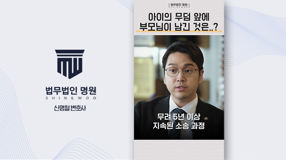 아이의 무덤 앞에 부모님이 남긴 것은..?