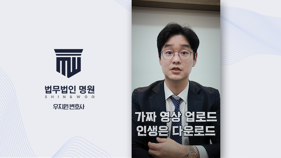 [변호사유튜브제작] AI 딥페이크 명예훼손 콘텐츠 제작 사례 | 리크리드