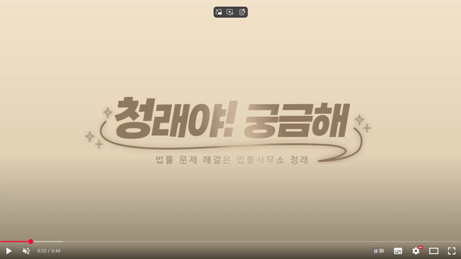 보이스피싱 전달책, 잘못 대처하면 손해배상까지?