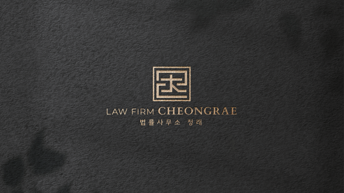 영업비밀침해 승소를 위해반드시 기억해야 할 것! 